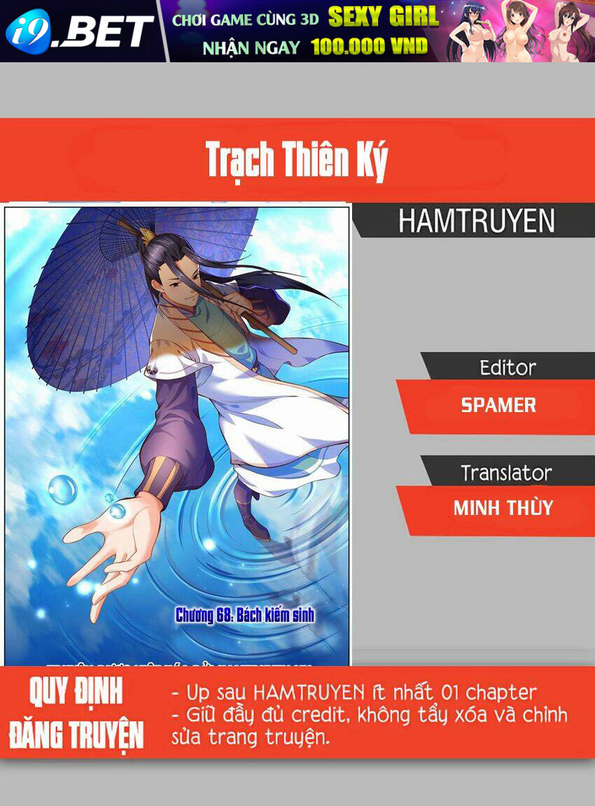 Trạch Thiên Ký Chương 77 Ảnh 2