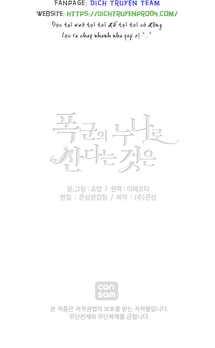 Hóa Kiếp Thành Chị Gái Của Bạo Chúa Chương 149 Ảnh 66