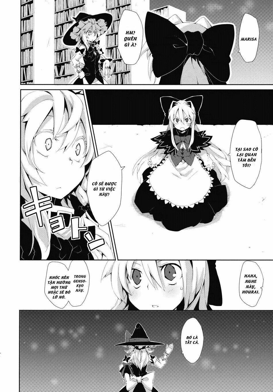 Touhou - Omoito Chương 2 Ảnh 19