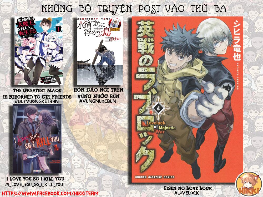 Sekai Saikō No Asashin, Isekai Kizoku Ni Tensei Suru Chương 21 Ảnh 3
