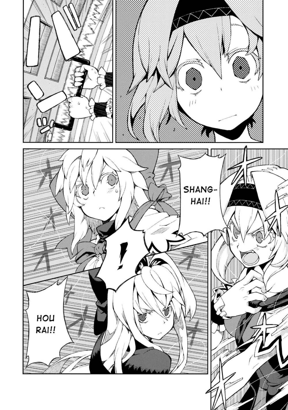 Touhou - Omoito Chương 3 Ảnh 17