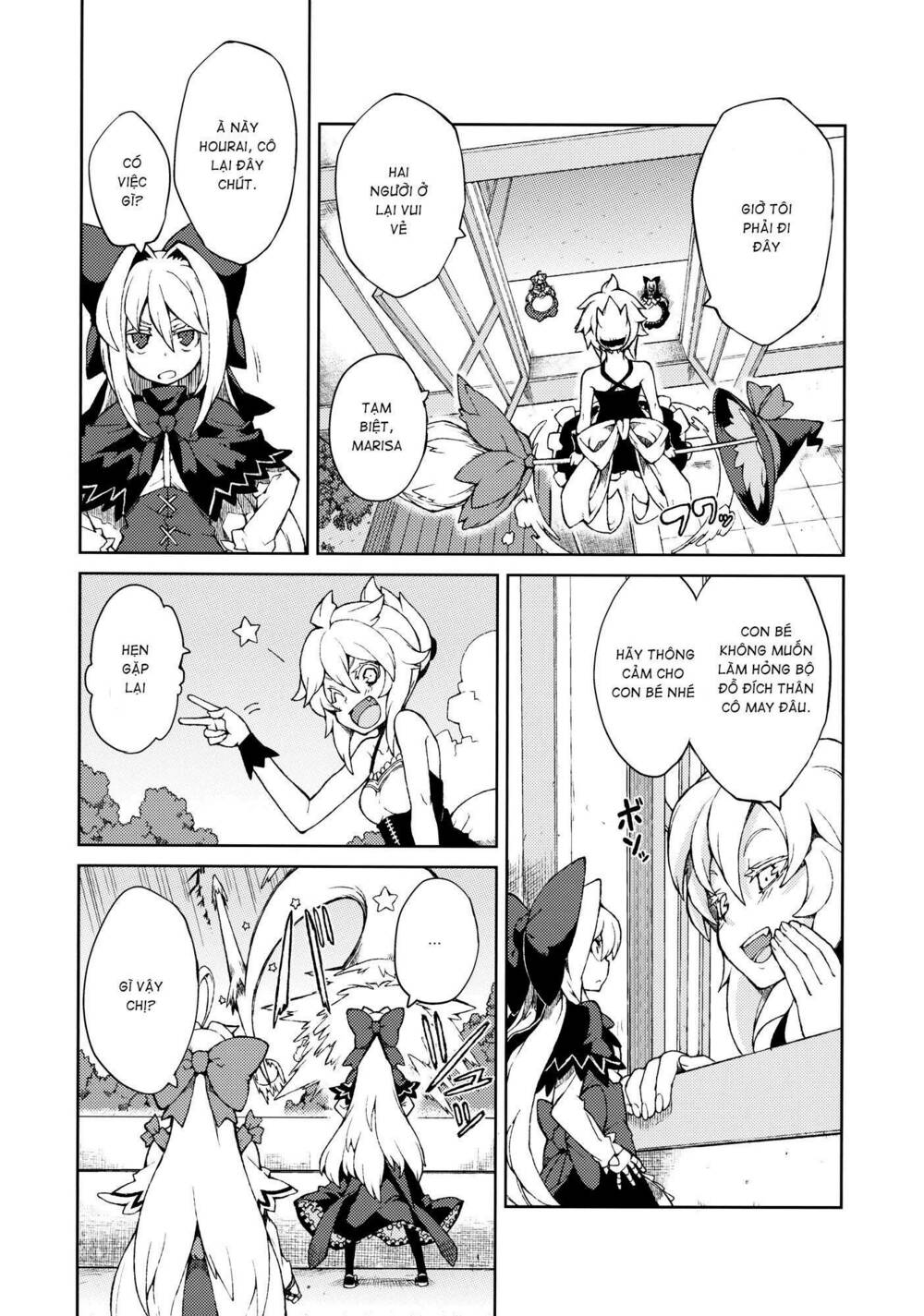 Touhou - Omoito Chương 3 Ảnh 15