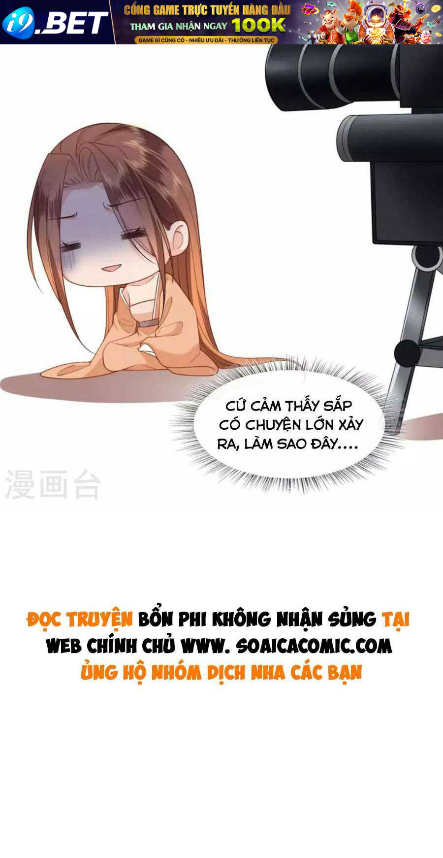 Tướng Quân, Bổn Phi Không Nhận Sủng Chương 33 Ảnh 42