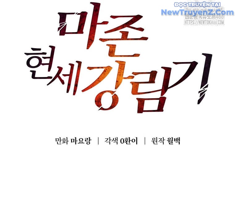 Ma Tôn Tái Thế Chương 171 Ảnh 193