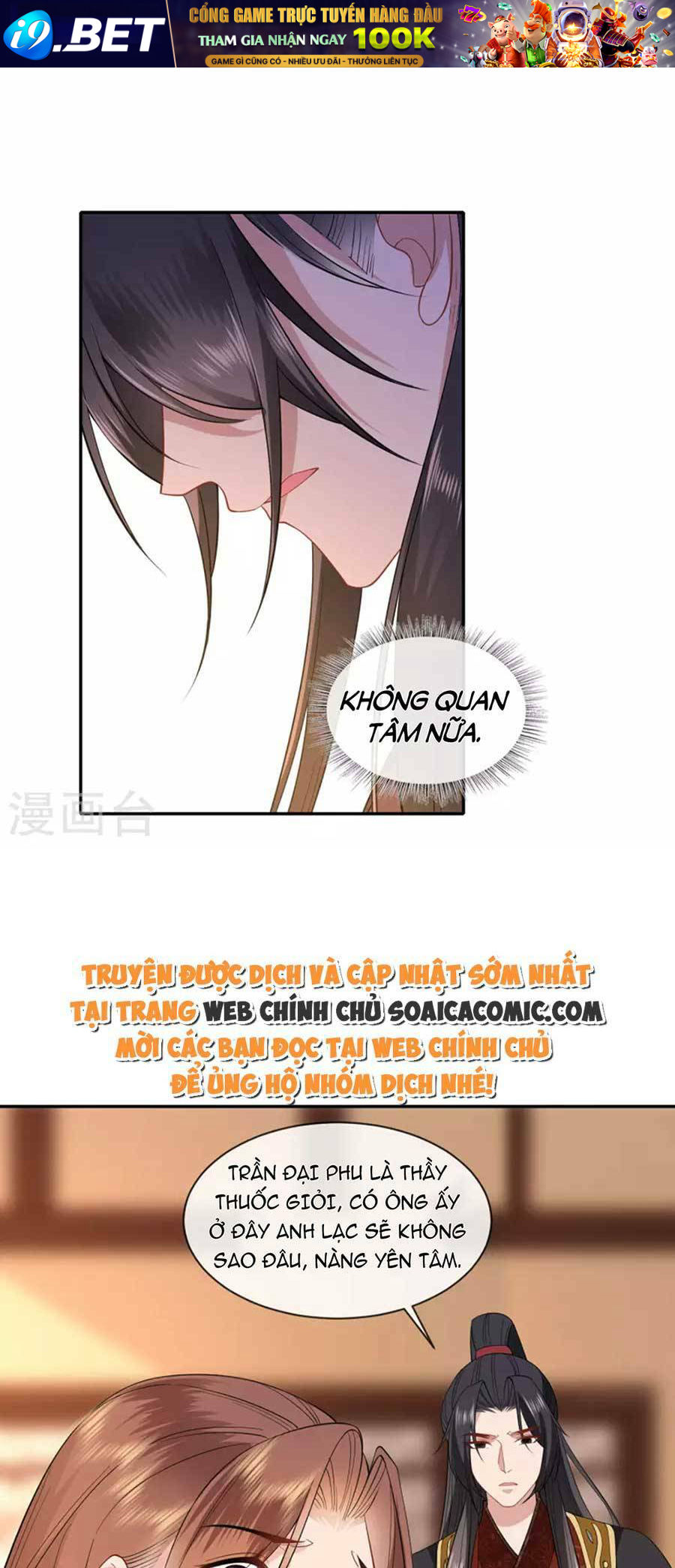 Tướng Quân, Bổn Phi Không Nhận Sủng Chương 35 Ảnh 9
