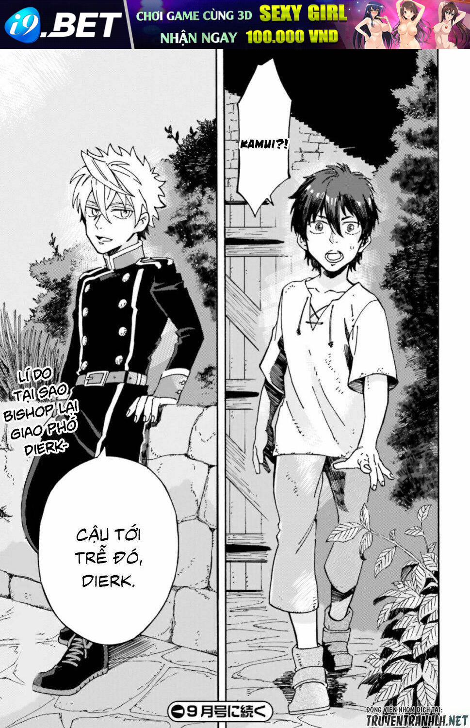 Maou No Utsuwa Chương 1 Ảnh 34
