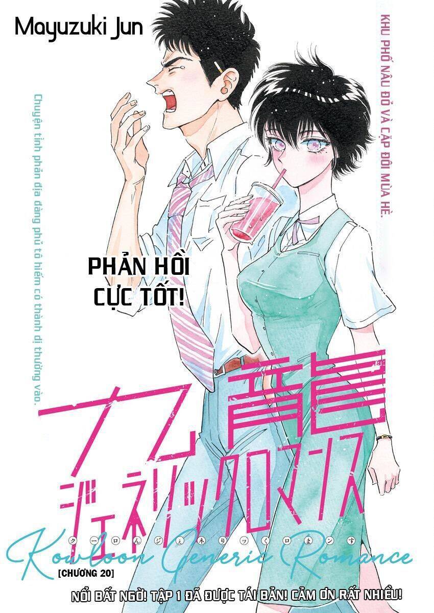 Kowloon Generic Romance Chương 20 Ảnh 3