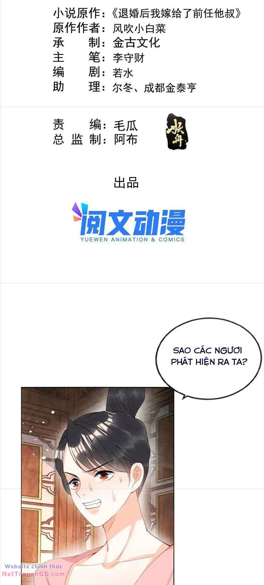 Tiêu Rồi, Lại Bị Bệnh Kiều Để Mắt Đến! Chương 80 Ảnh 3