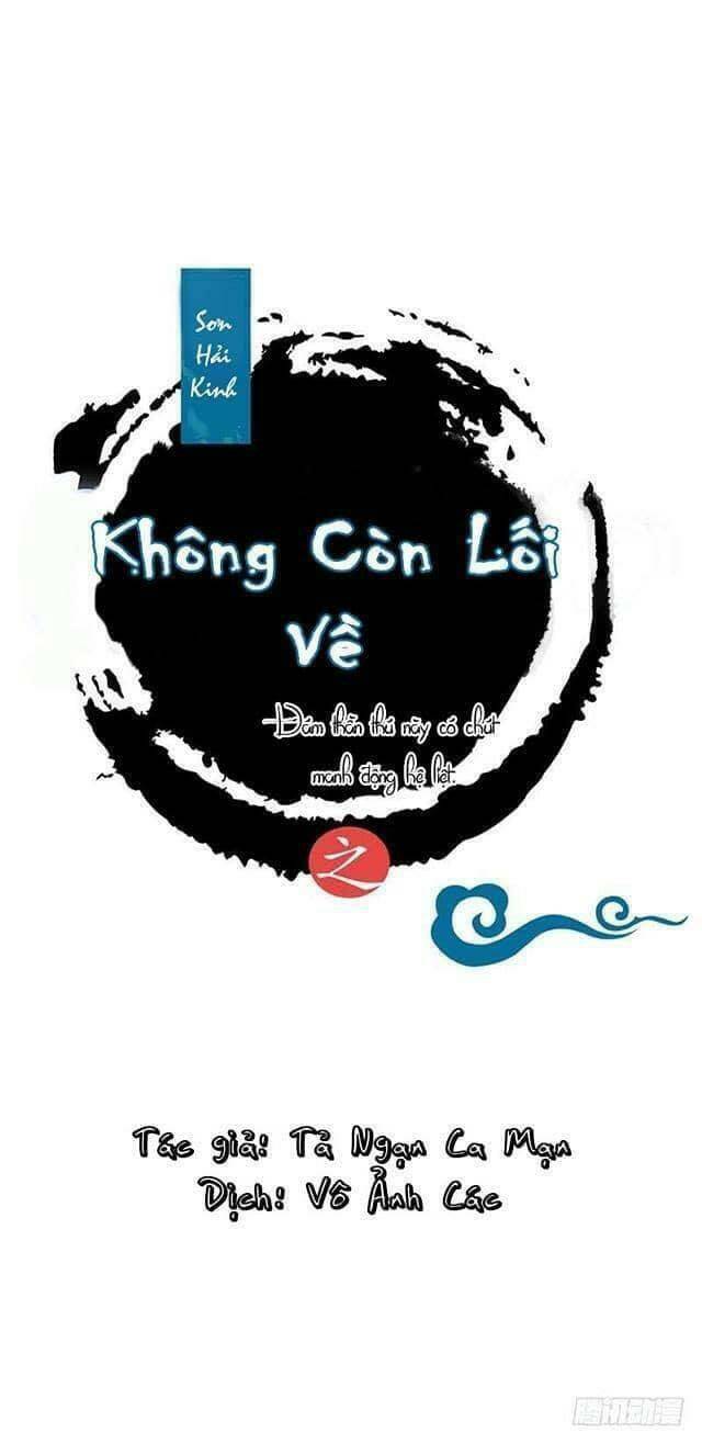 Không Còn Lối Về (Đám Thần Thú Này Có Chút Manh Động Hệ Liệt) Chương 4 Ảnh 6