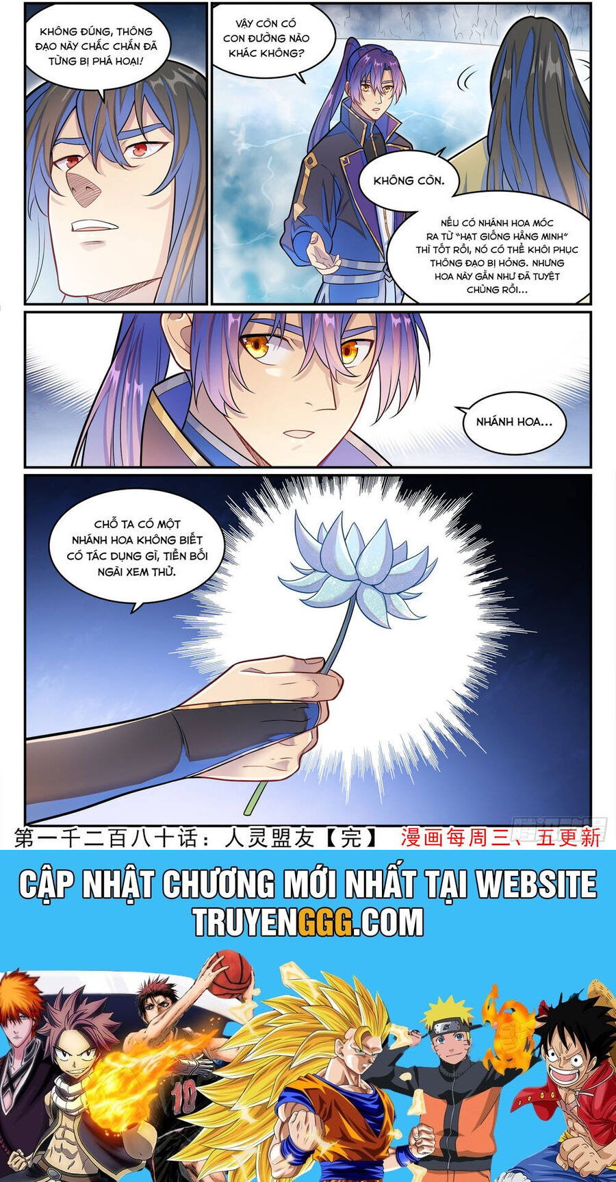 Bách Luyện Thành Thần Chương 1282 Ảnh 12