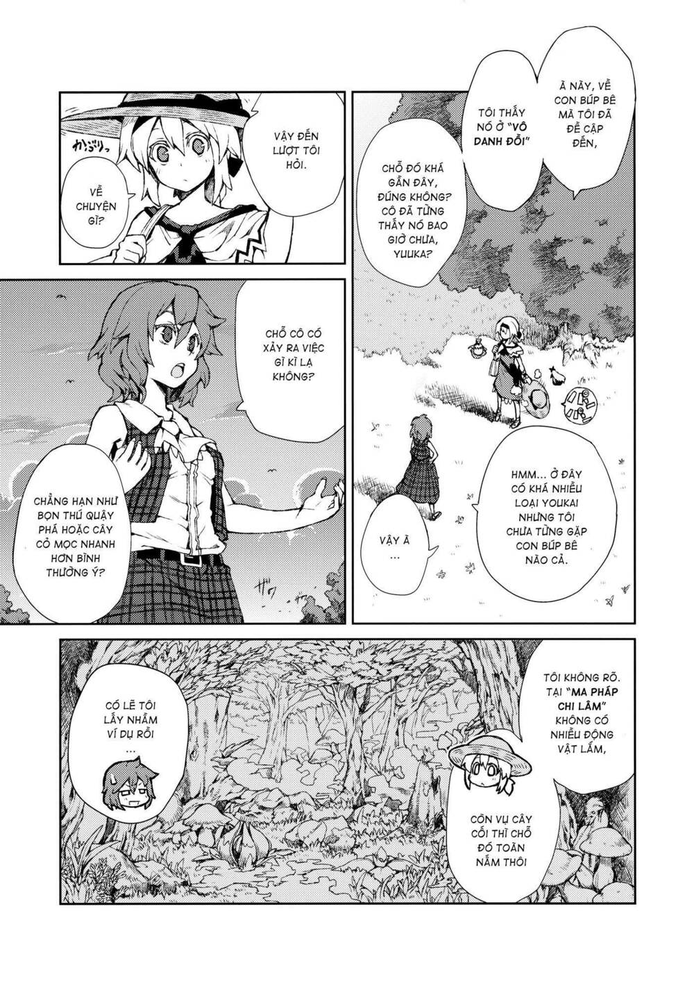 Touhou - Omoito Chương 3 Ảnh 33