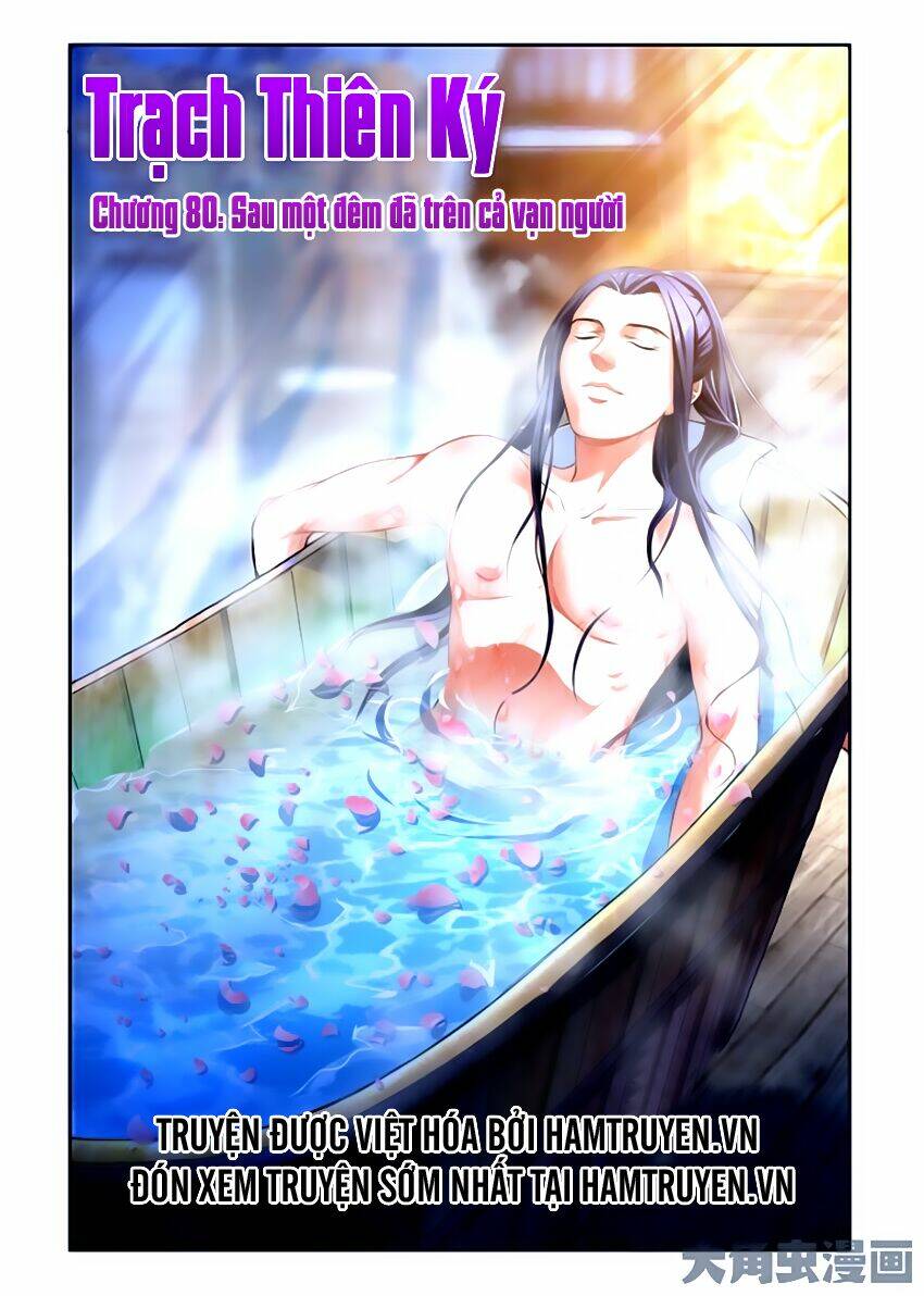 Trạch Thiên Ký Chương 80 Ảnh 3