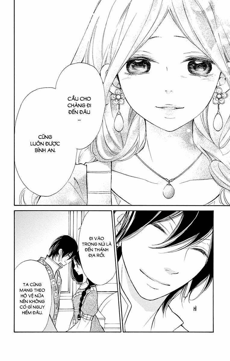Kagehime No Konrei Chương 7 Ảnh 22