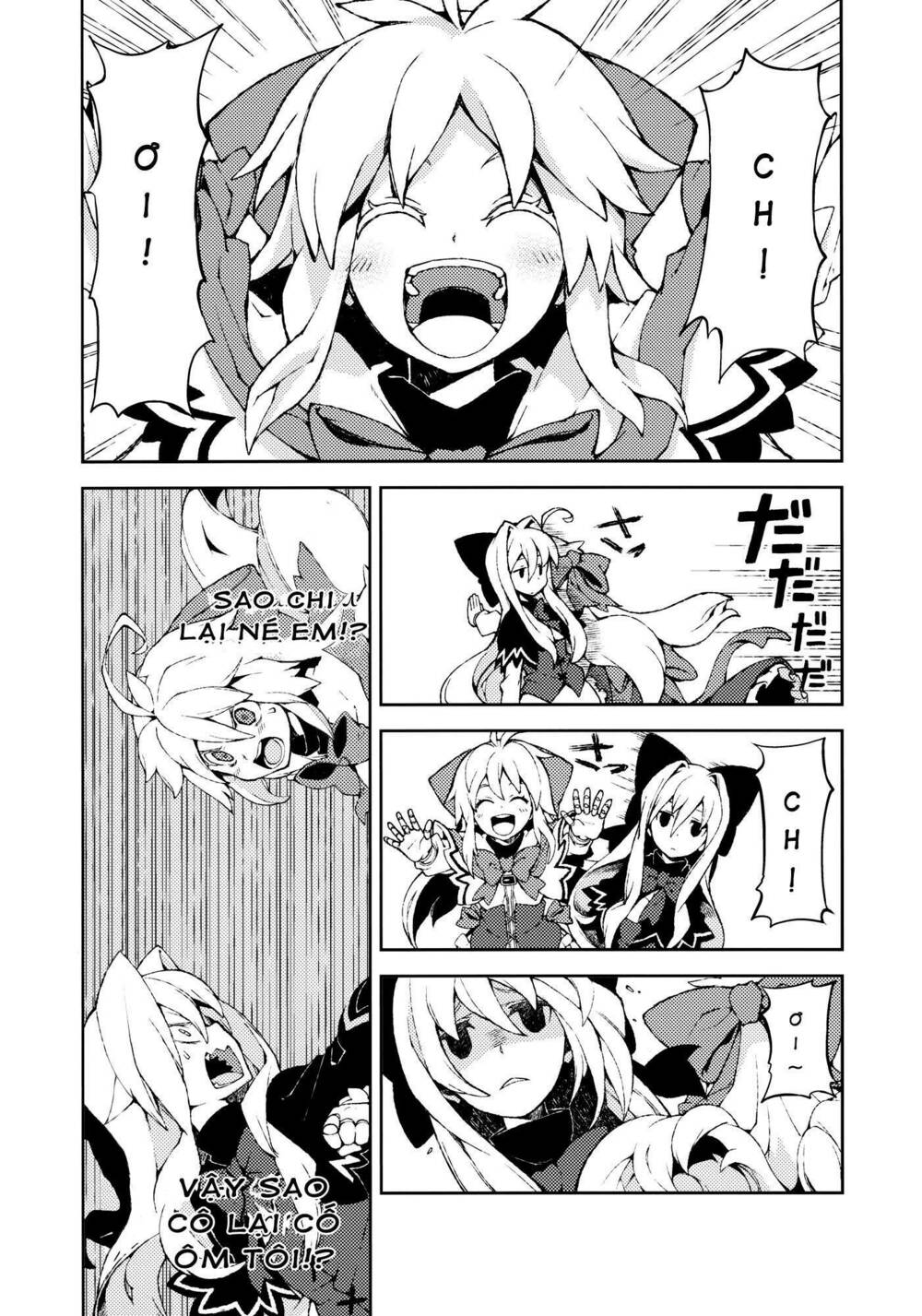 Touhou - Omoito Chương 3 Ảnh 4