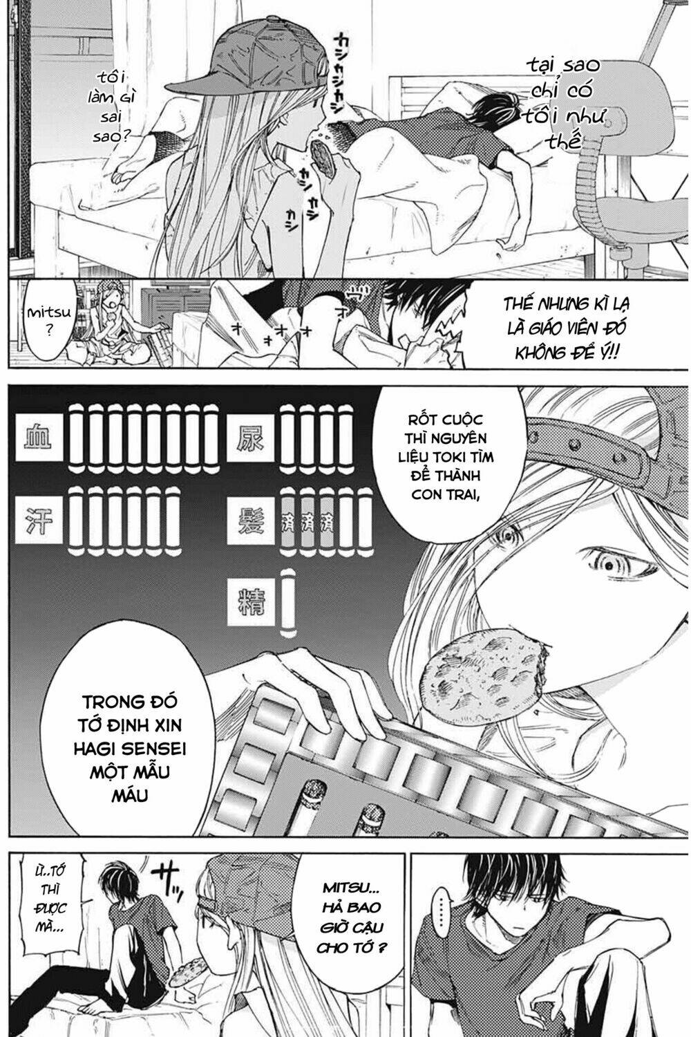 Sentaku No Toki Chương 3 Ảnh 19