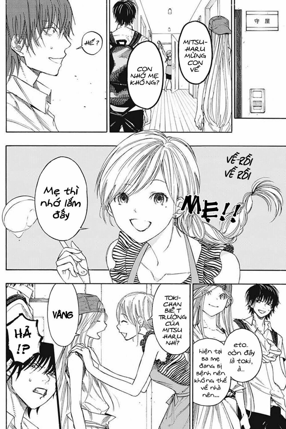 Sentaku No Toki Chương 3 Ảnh 15
