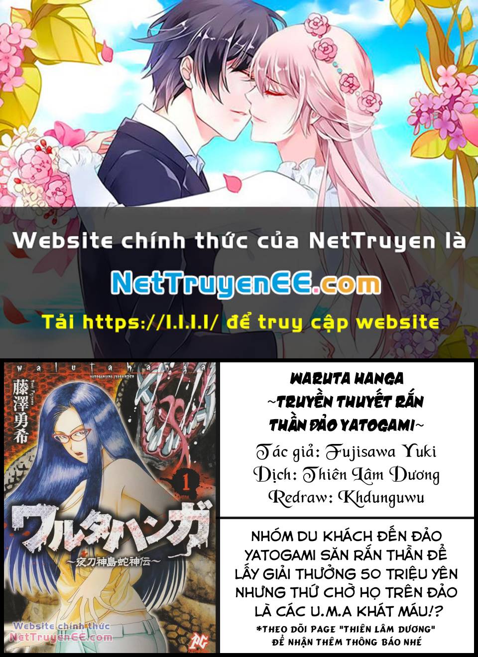 Waruta Hanga ~Truyền Thuyết Rắn Thần Đảo Yatogami~ Chương 7 Ảnh 2