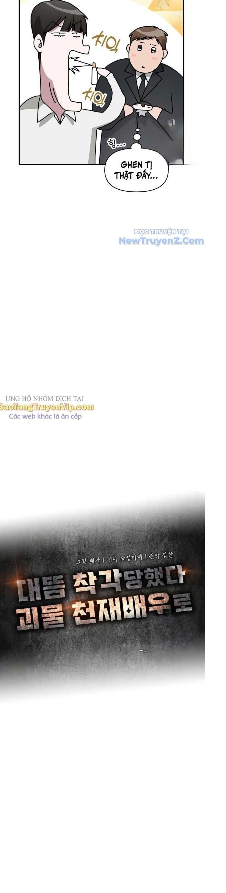 Tôi Bị Hiểu Lầm Là Diễn Viên Thiên Tài Quái Vật Chương 51 Ảnh 7