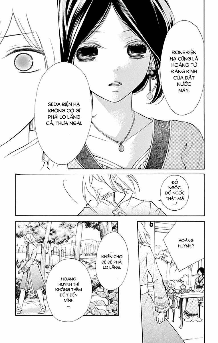 Kagehime No Konrei Chương 7 Ảnh 15
