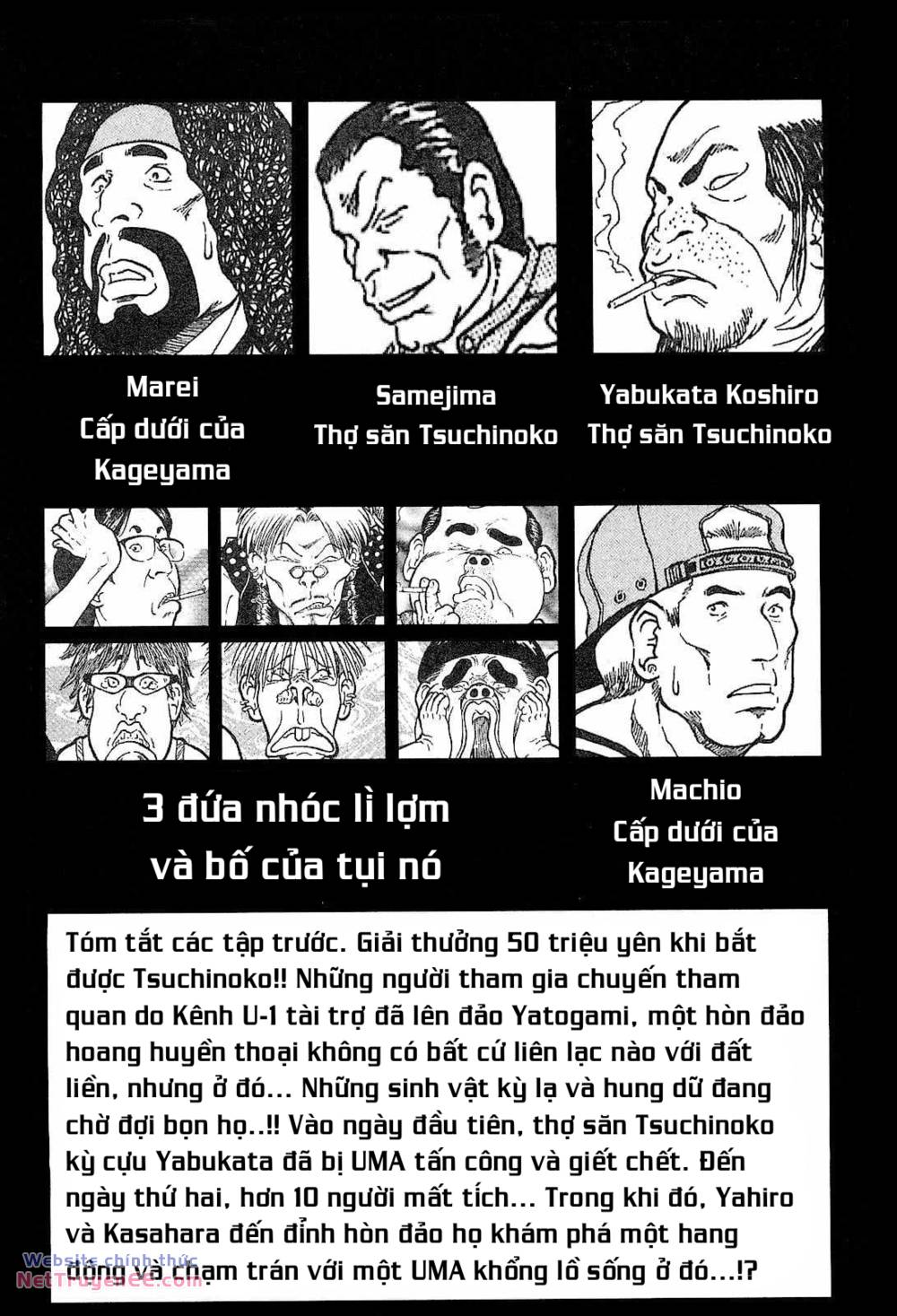 Waruta Hanga ~Truyền Thuyết Rắn Thần Đảo Yatogami~ Chương 9 Ảnh 6