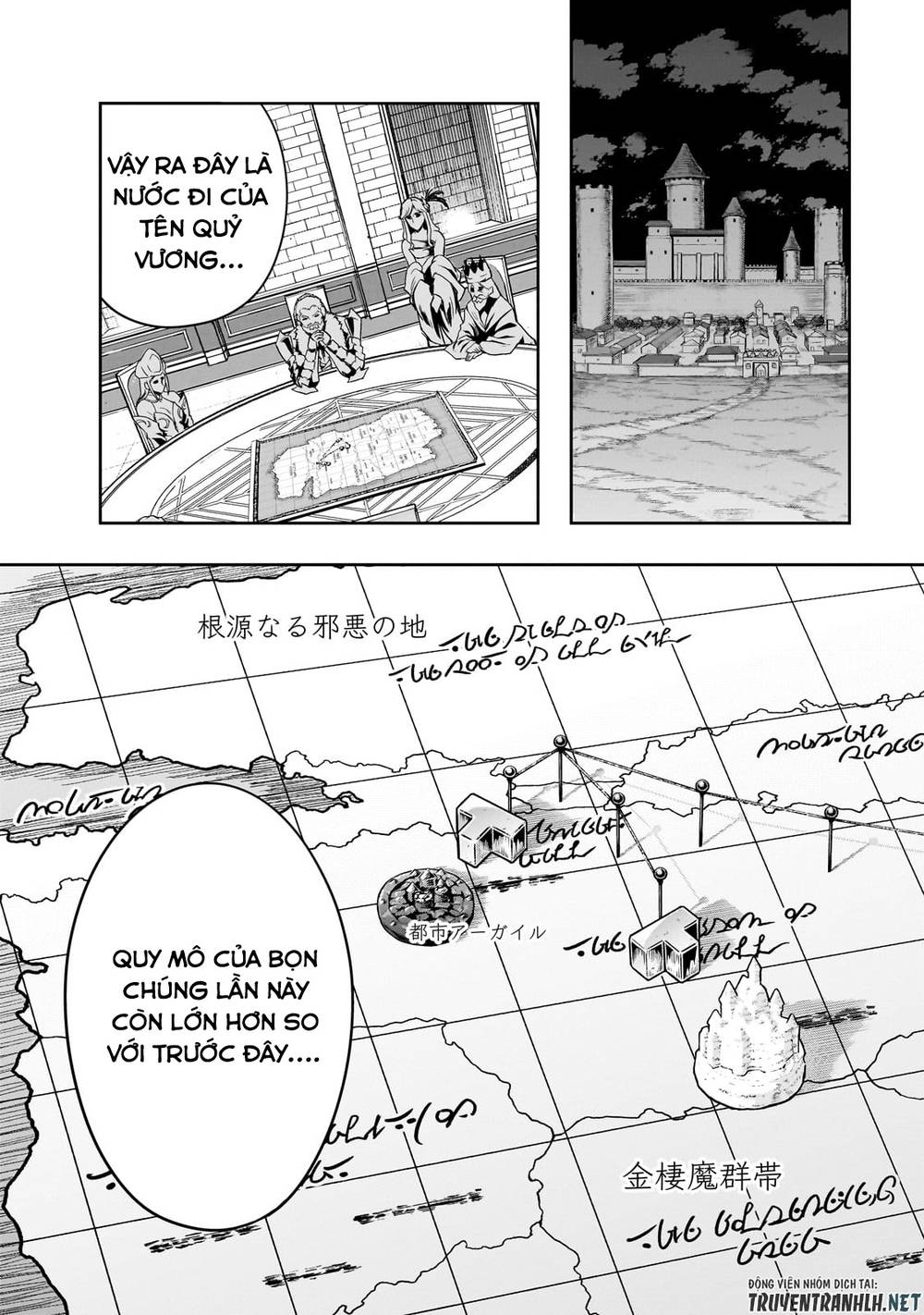 Hazure Waku No Joutai Ijou Skill De Saikyou Ni Natta Ore Ga Subete Wo Juurin Suru Made Chương 45 Ảnh 17