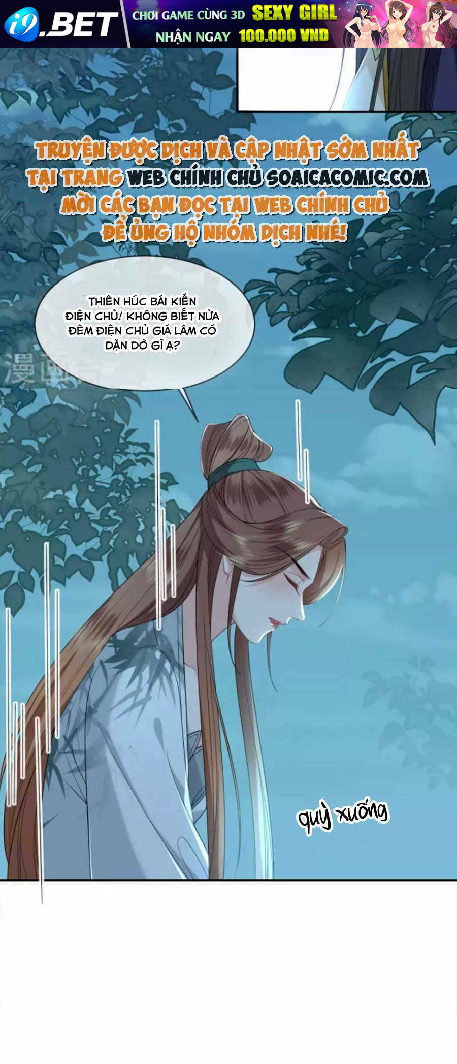 Tướng Quân, Bổn Phi Không Nhận Sủng Chương 36 Ảnh 17