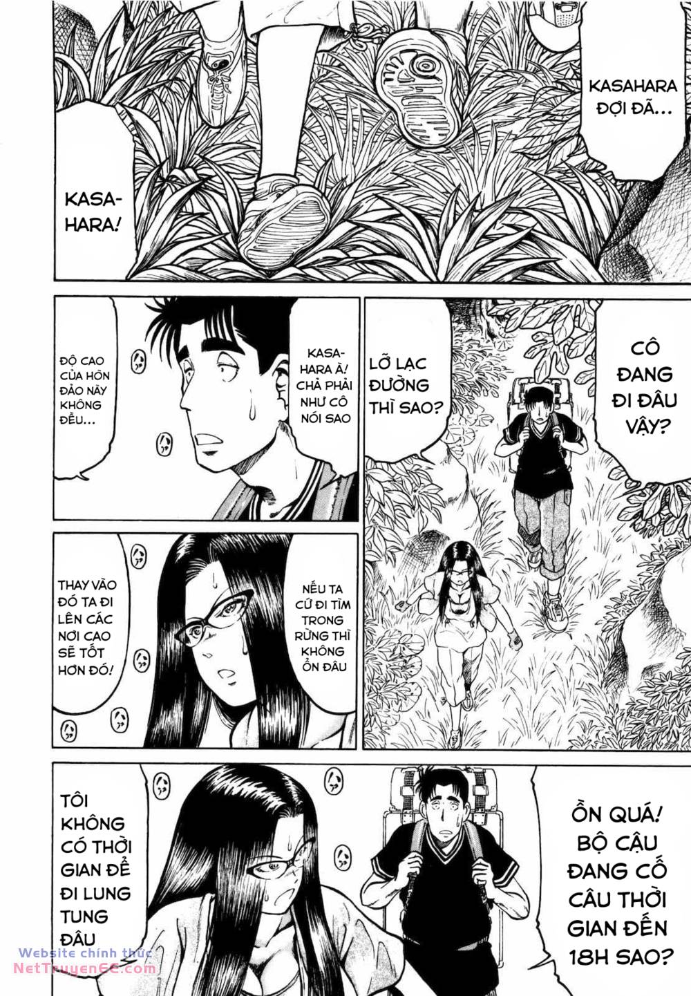 Waruta Hanga ~Truyền Thuyết Rắn Thần Đảo Yatogami~ Chương 6 Ảnh 20