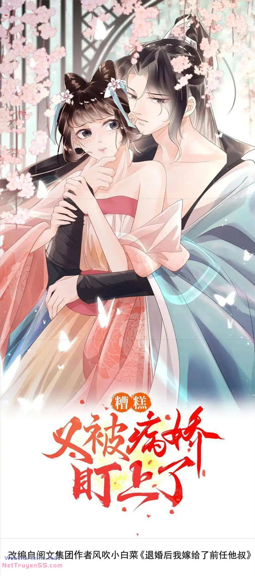 Tiêu Rồi, Lại Bị Bệnh Kiều Để Mắt Đến! Chương 83 Ảnh 2