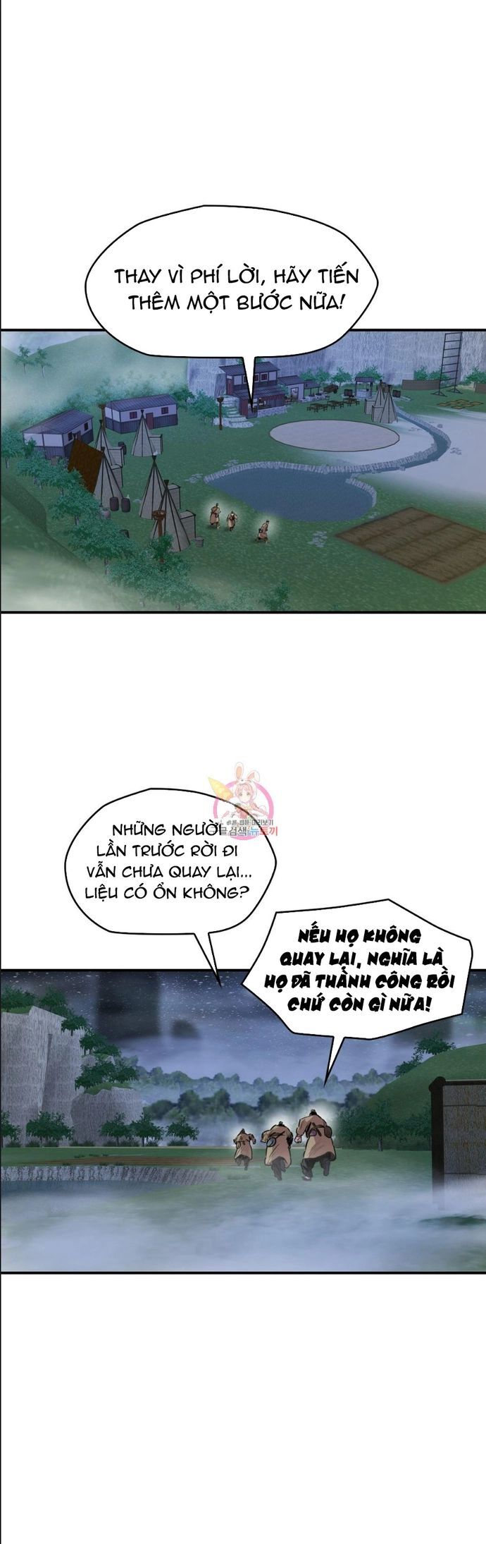 Bất Bại Quyền Ma Chương 301 Ảnh 24