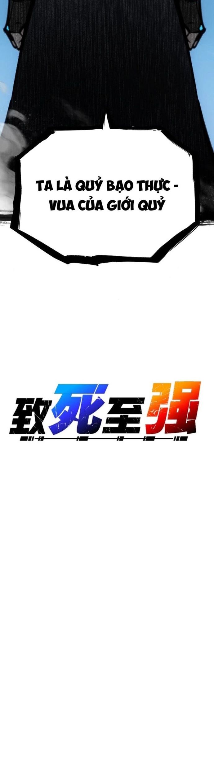 Chí Tử Chí Cường Chương 49 Ảnh 7