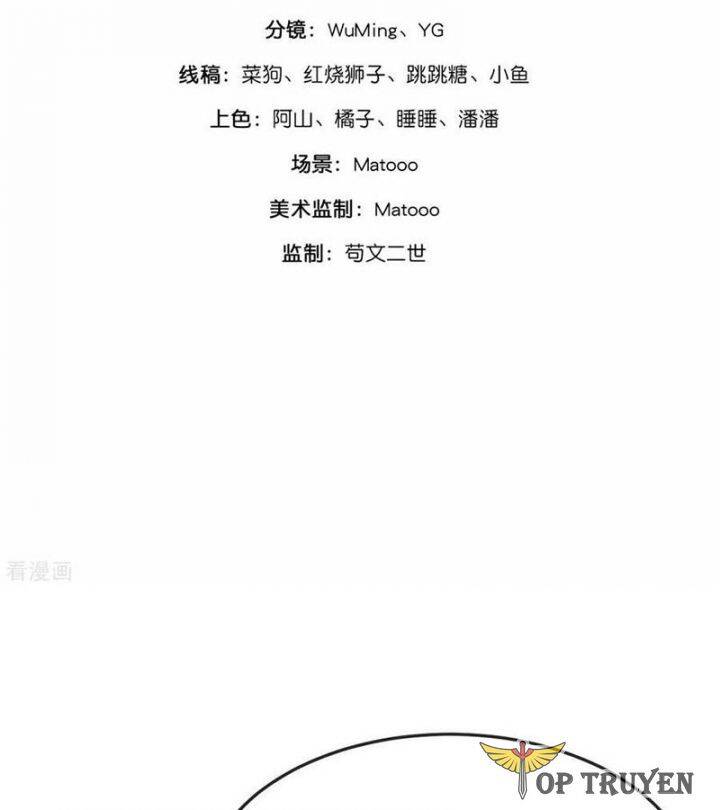 Thần Võ Thiên Tôn Chương 897 Ảnh 5