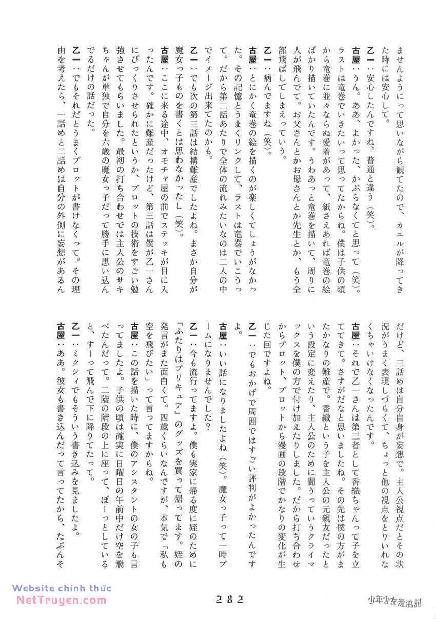 Thiếu Niên Thiếu Nữ Phiêu Lưu Ký Chương 12 Ảnh 33