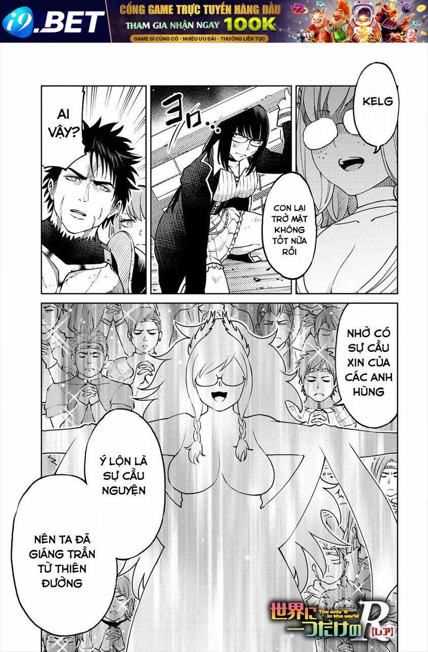 Sekai Ni Hitotsu Dake No R Chương 14 Ảnh 3