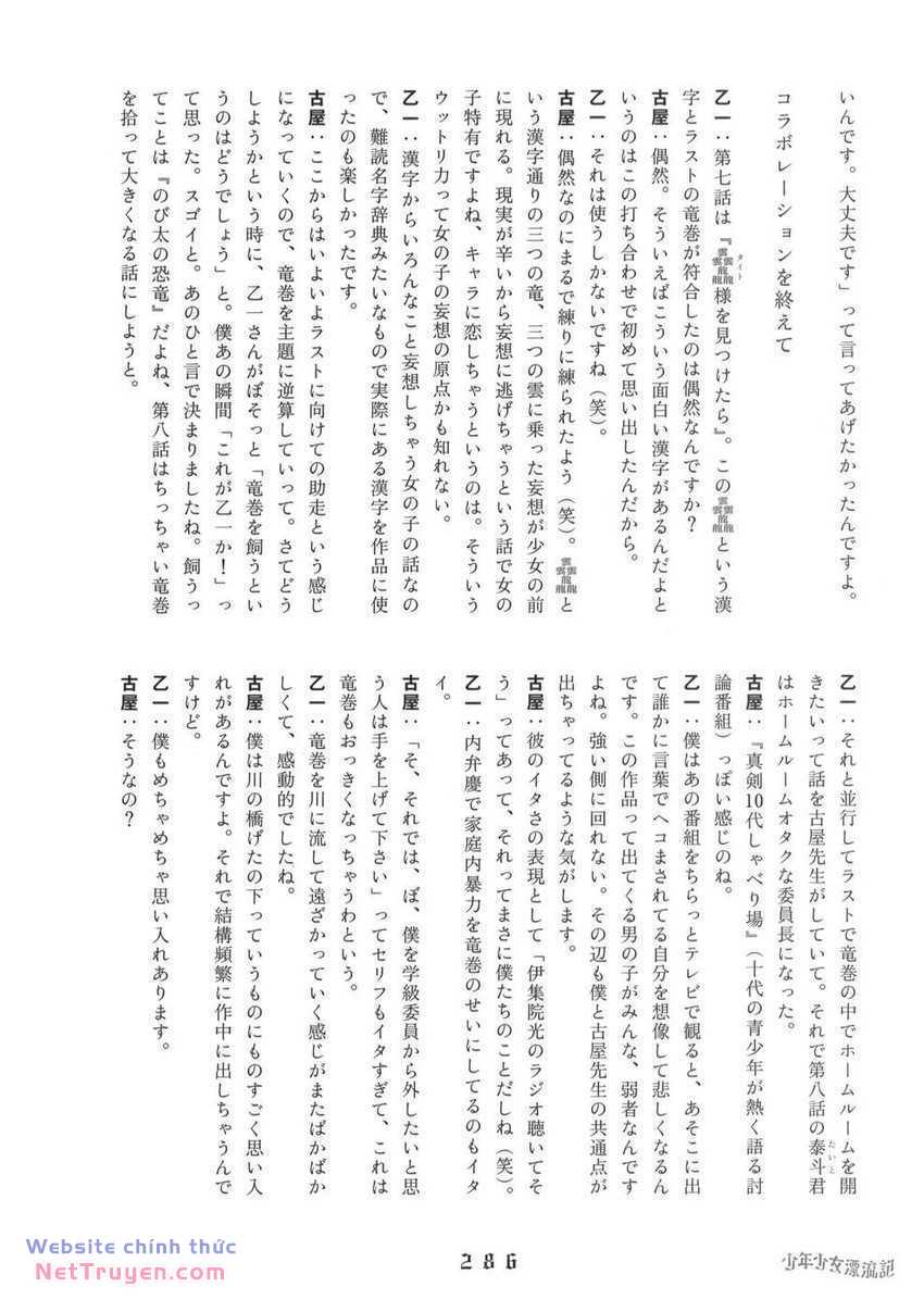 Thiếu Niên Thiếu Nữ Phiêu Lưu Ký Chương 12 Ảnh 37