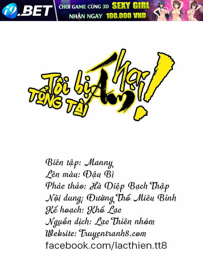Tôi Bị Tổng Tài Ám Hại Chương 148 Ảnh 2