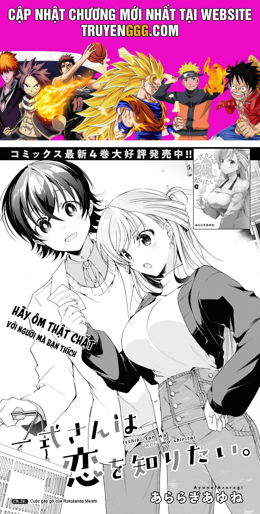 Isshiki-San Wa Koi Wo Shiritai Chương 26 Ảnh 2