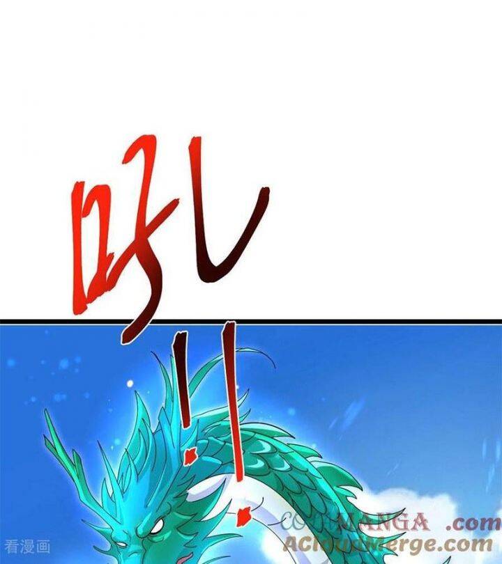Thần Võ Thiên Tôn Chương 897 Ảnh 21