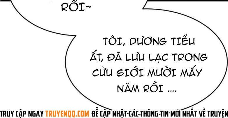 Cửu Vực Ngọc Chi Thiên Nhãn Quật Khởi Chương 0 Ảnh 5