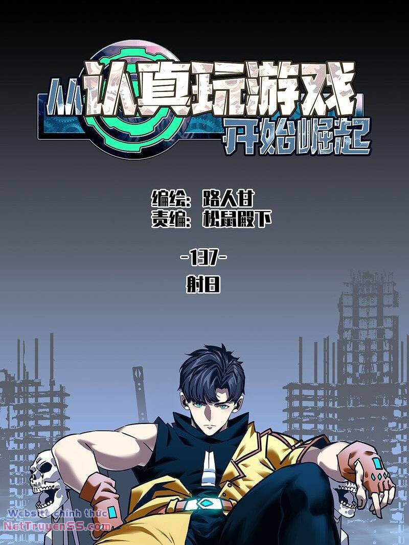 Bắt Đầu Vùng Dậy Từ Việc Chơi Game Nghiêm Túc Chương 137 Ảnh 2