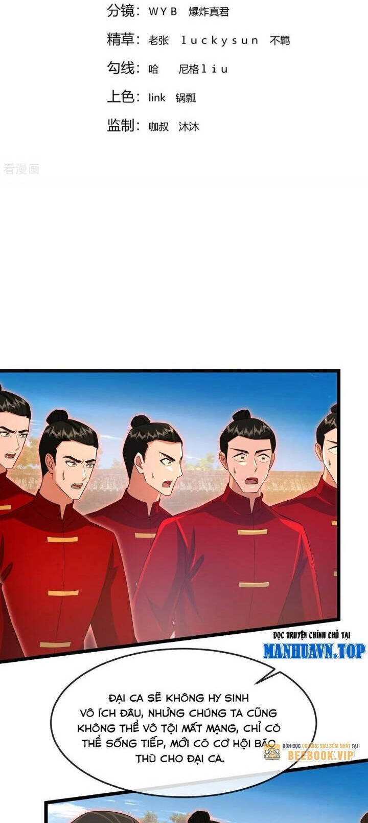Thần Võ Thiên Tôn Chương 892 Ảnh 3