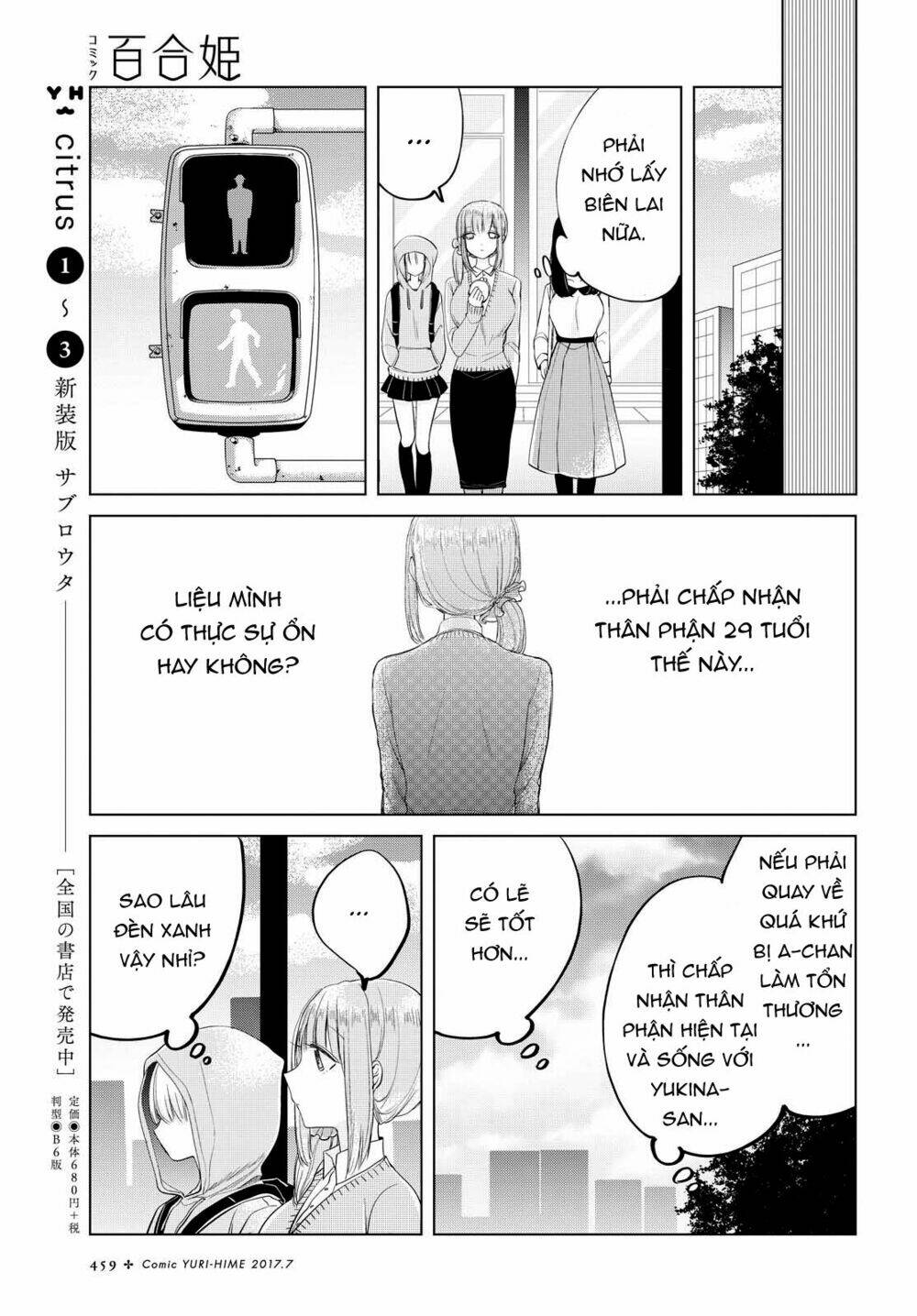 Ashita, Kimi Ni Aetara Chương 6 Ảnh 24