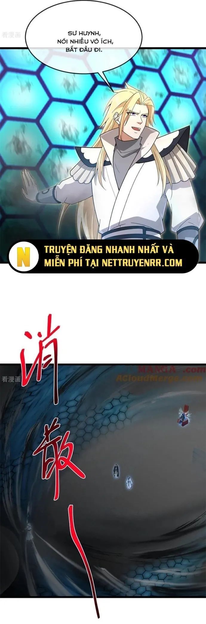 Thần Võ Thiên Tôn Chương 910 Ảnh 4