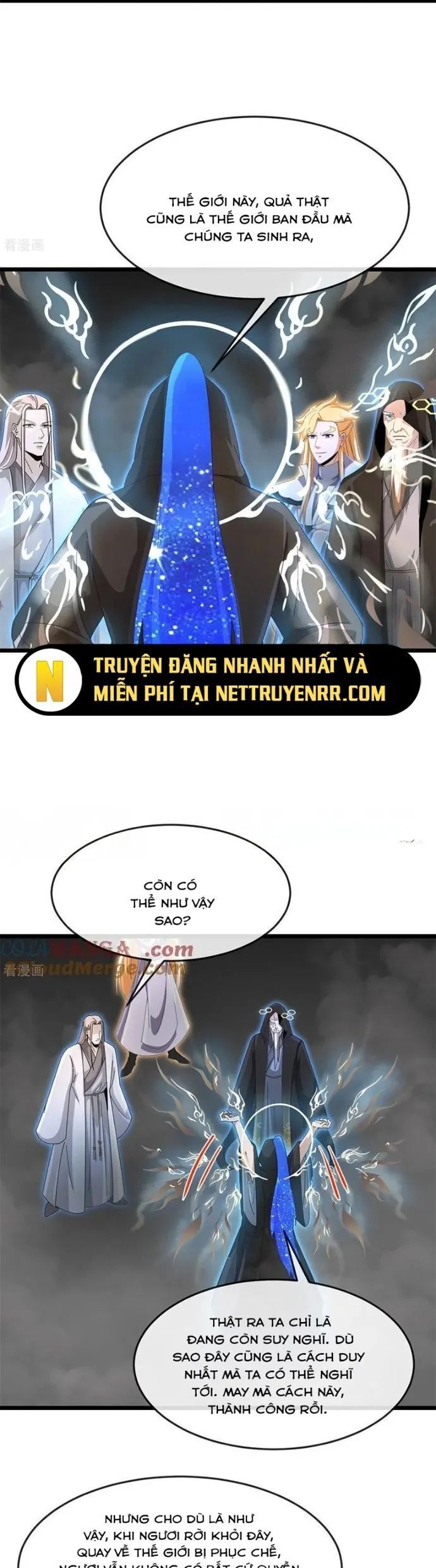 Thần Võ Thiên Tôn Chương 910 Ảnh 14