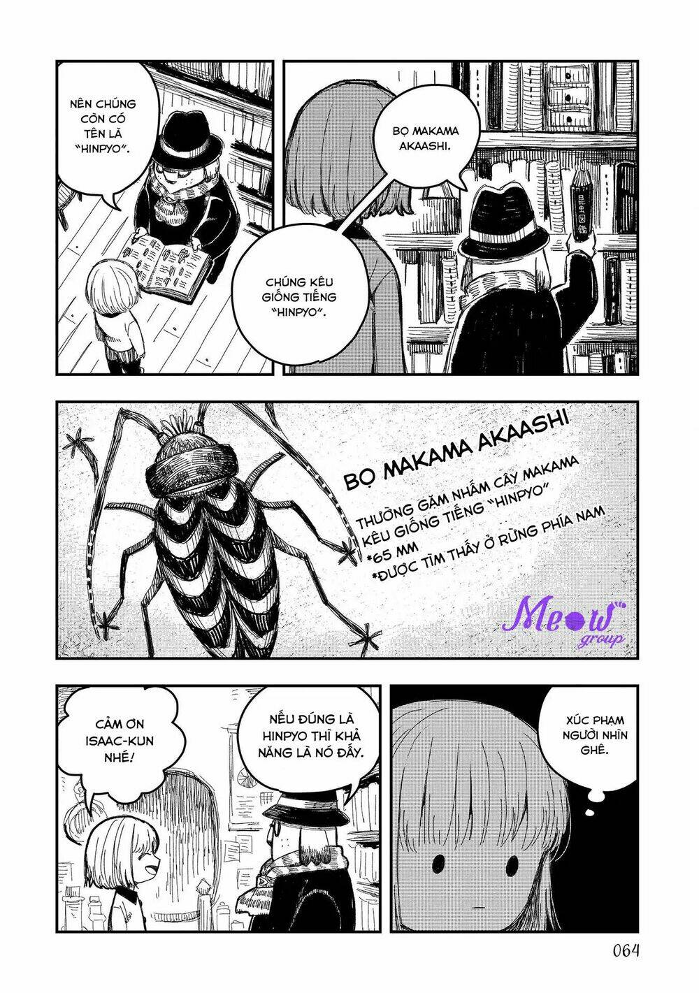 Rojica To Rakkasei Chương 4 Ảnh 11