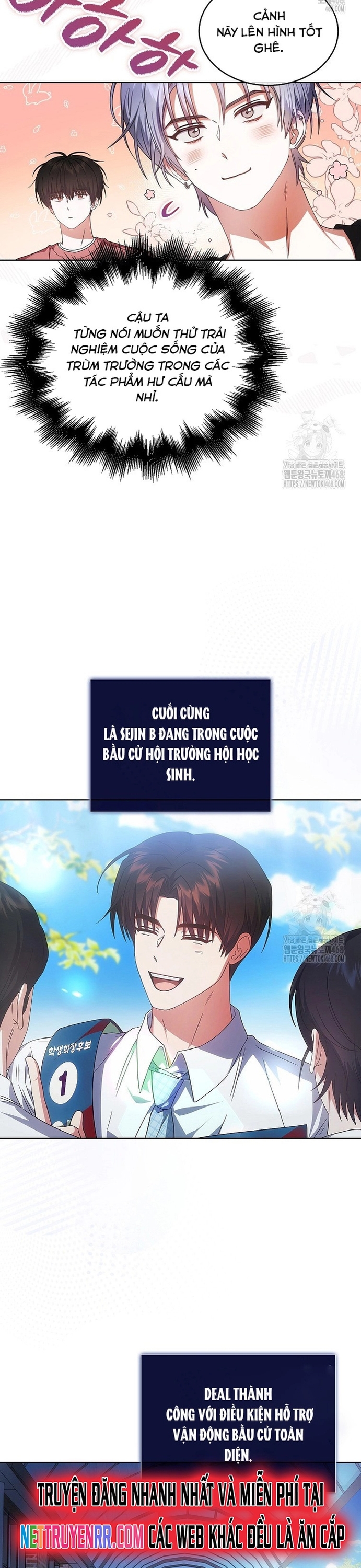 Debut Or Die Chương 72 Ảnh 13