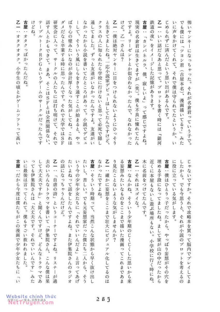 Thiếu Niên Thiếu Nữ Phiêu Lưu Ký Chương 12 Ảnh 36