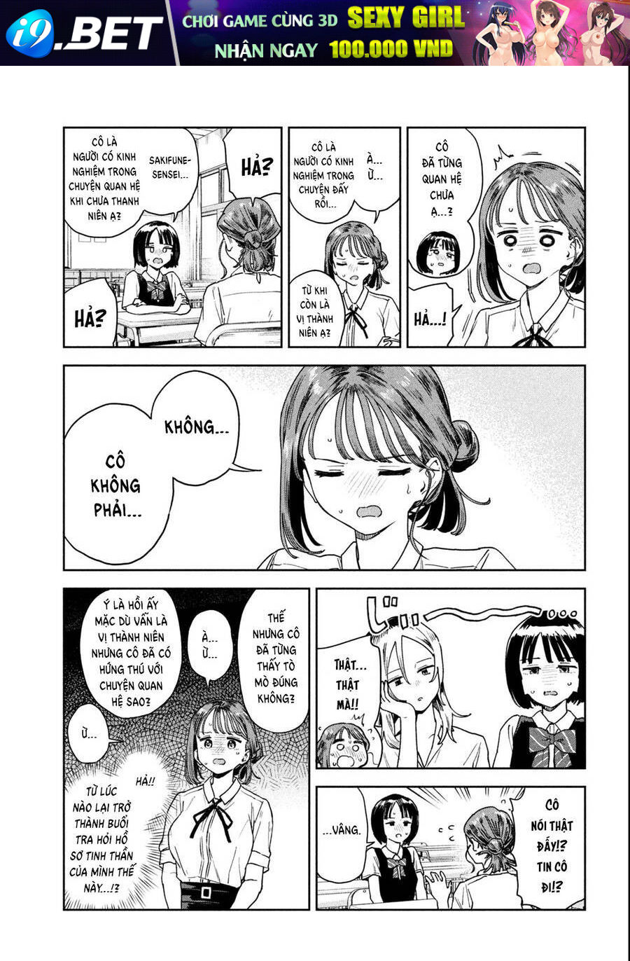 Lời Khuyên Từ Miyo Sensei Chương 13 Ảnh 15