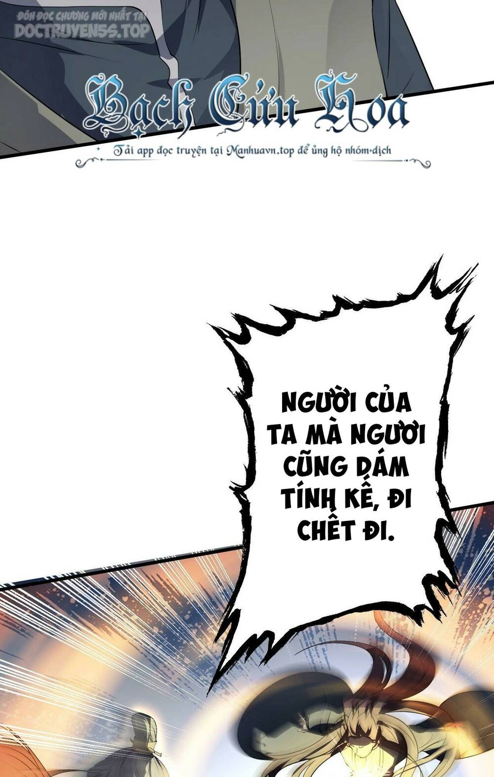 Thiên Đạo Nguyền Rủa Ư? Ta Nghịch Thiên!! Chương 23 Ảnh 7