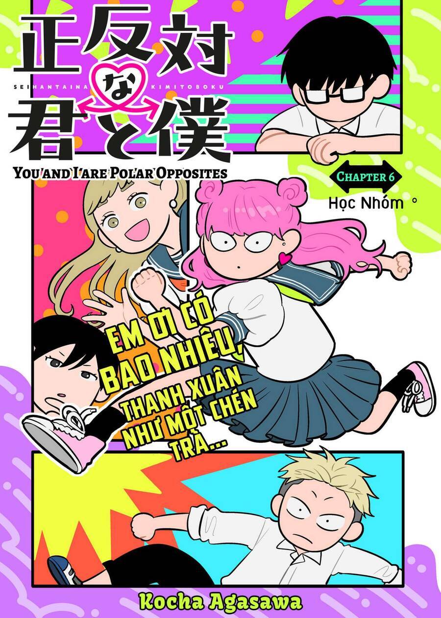 Seihantai No Kimi To Boku Chương 6 Ảnh 3