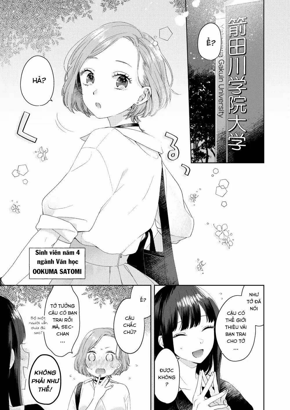 Ikemen To Hakoiri Musume Chương 1 Ảnh 6